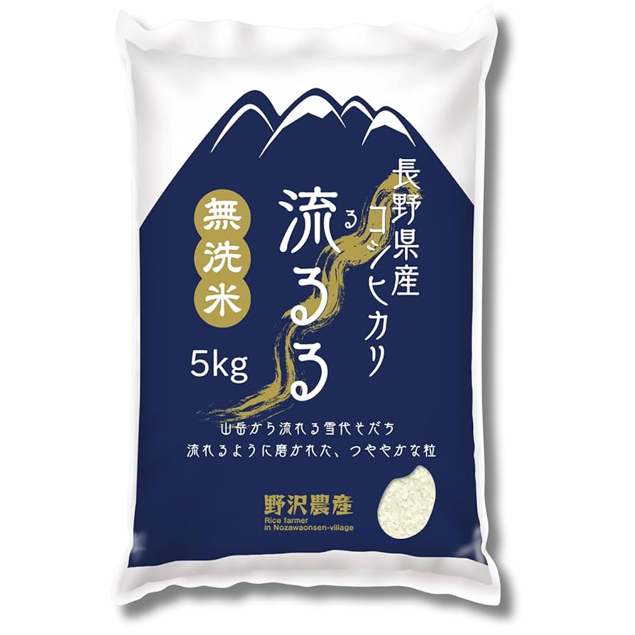 Amazon.co.jp: 野沢農産 米 コシヒカリ 令和6年産 長野県産 (5kg